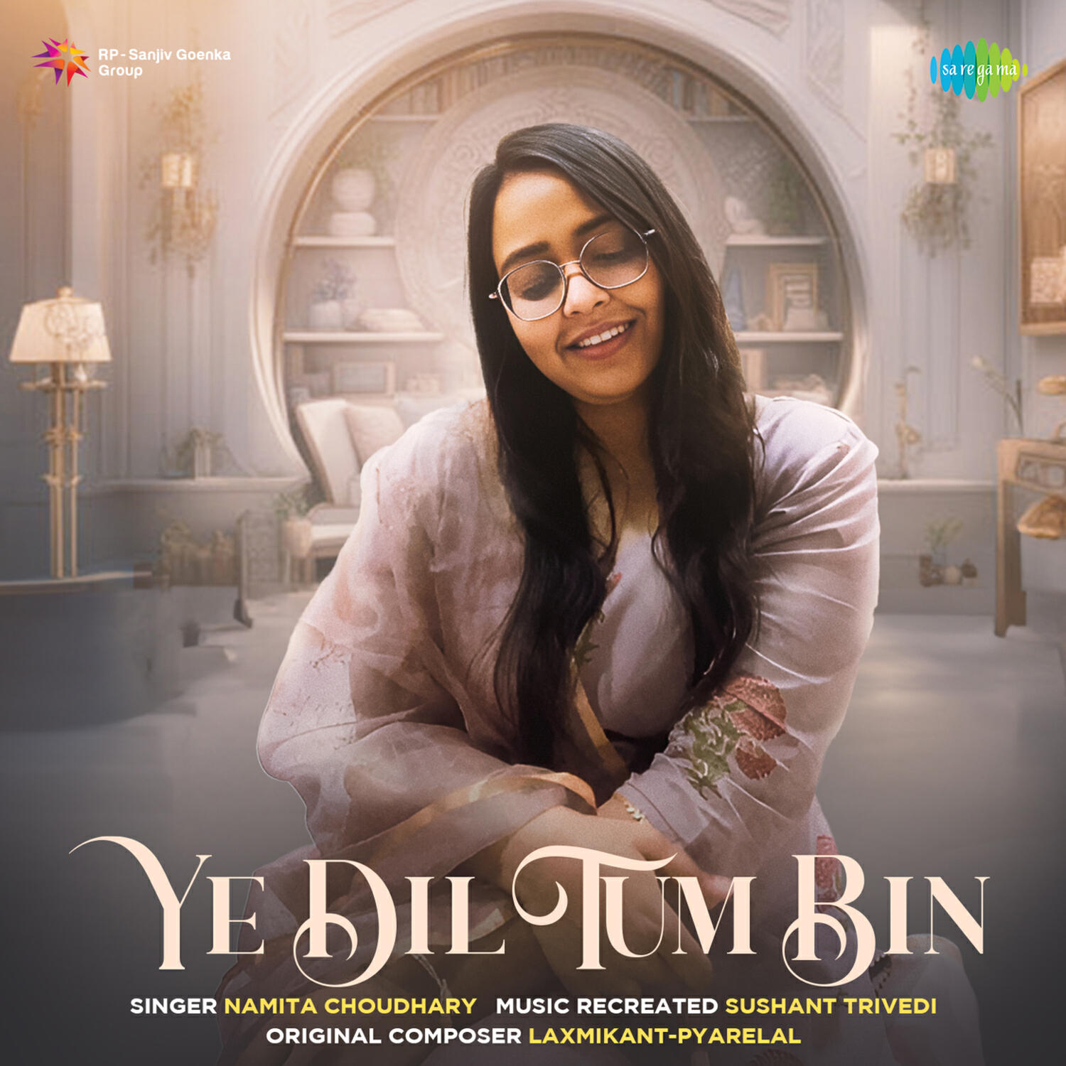 Трек Ye Dil Tum Bin