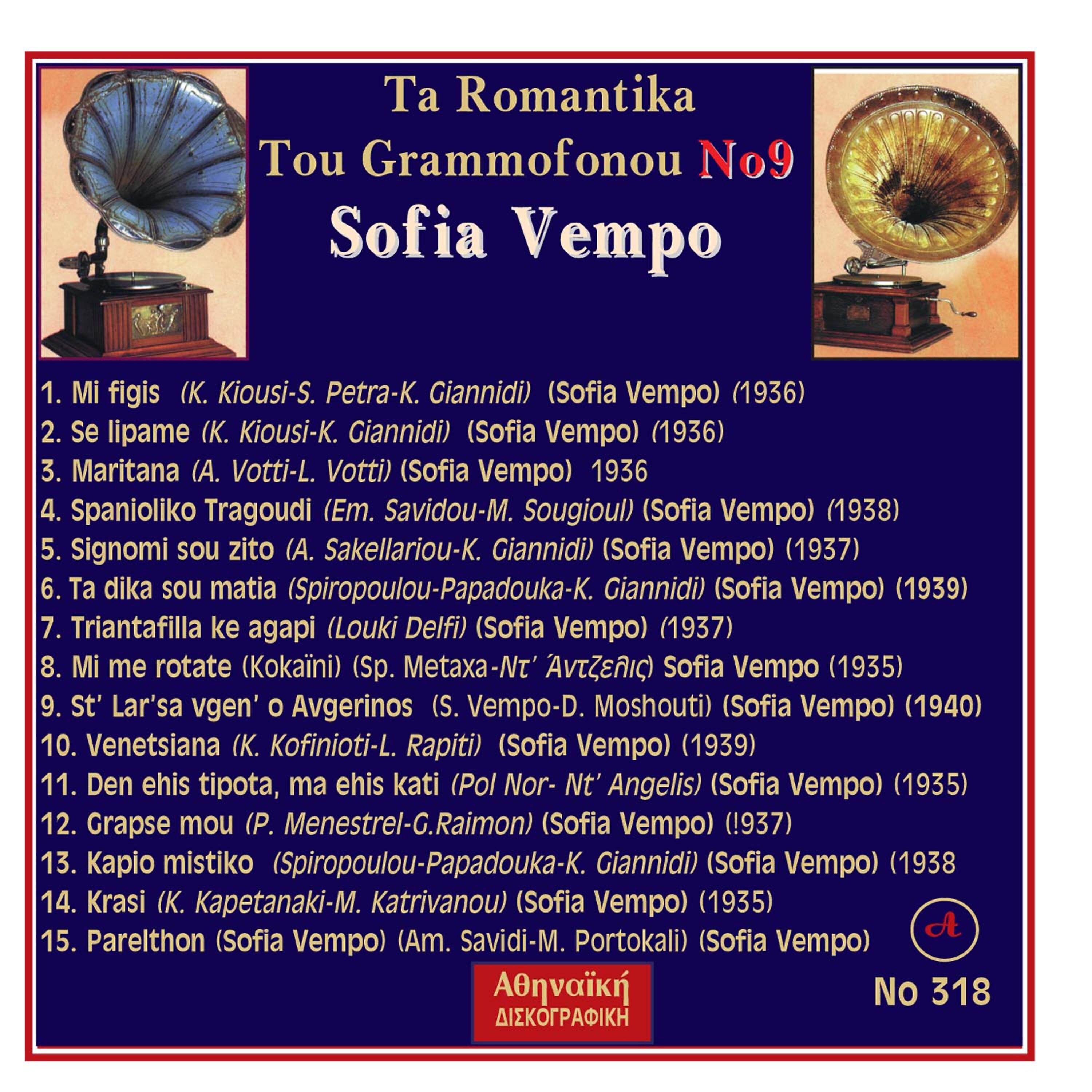 Релиз Ta Romantika Tou Grammofonou, Νο. 9