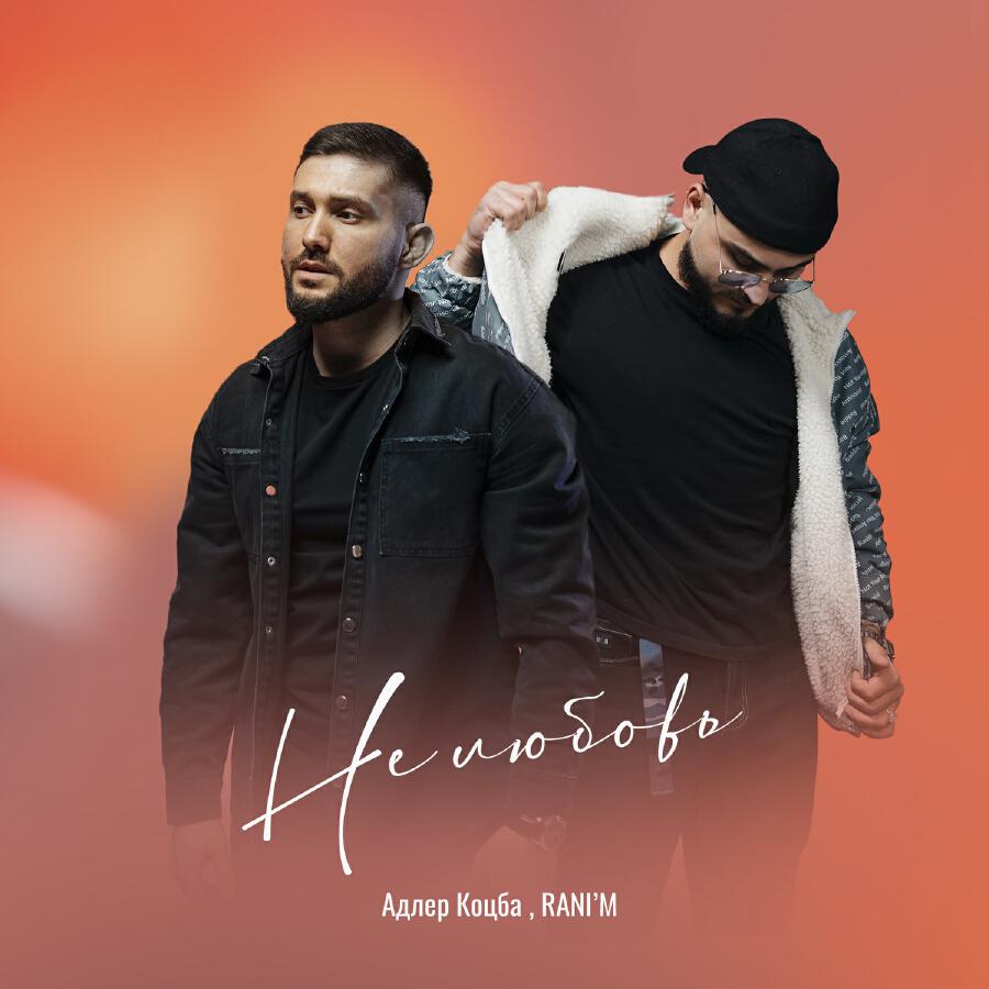 Волна по релизу