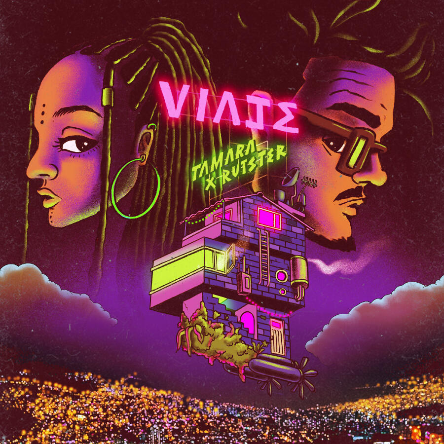 Волна по релизу