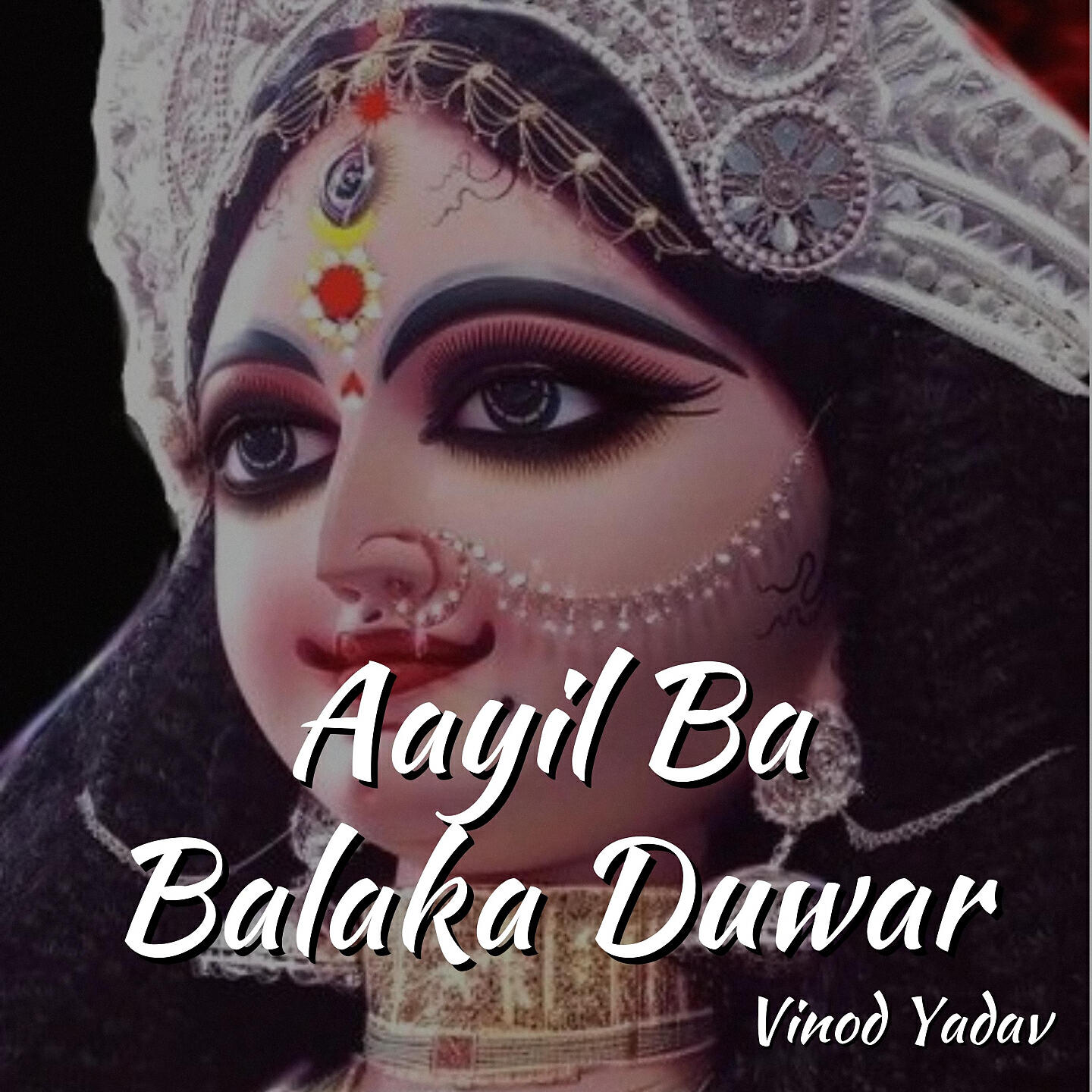Релиз Aayil Ba Balaka Duwar