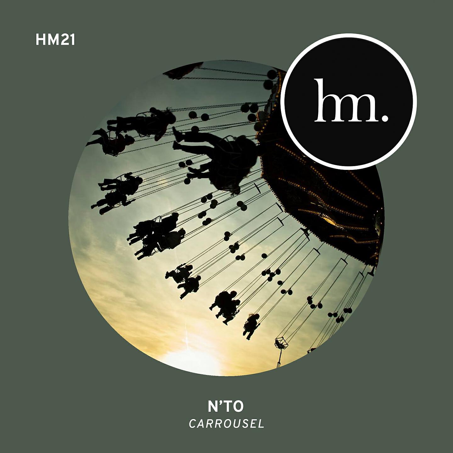 Трек Carrousel (Short Version)