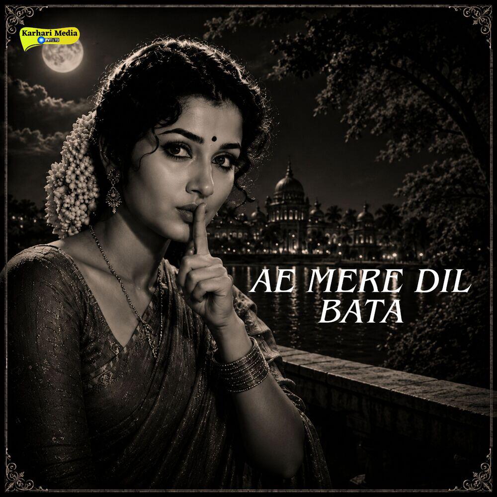 Релиз Ae Mere Dil Bata