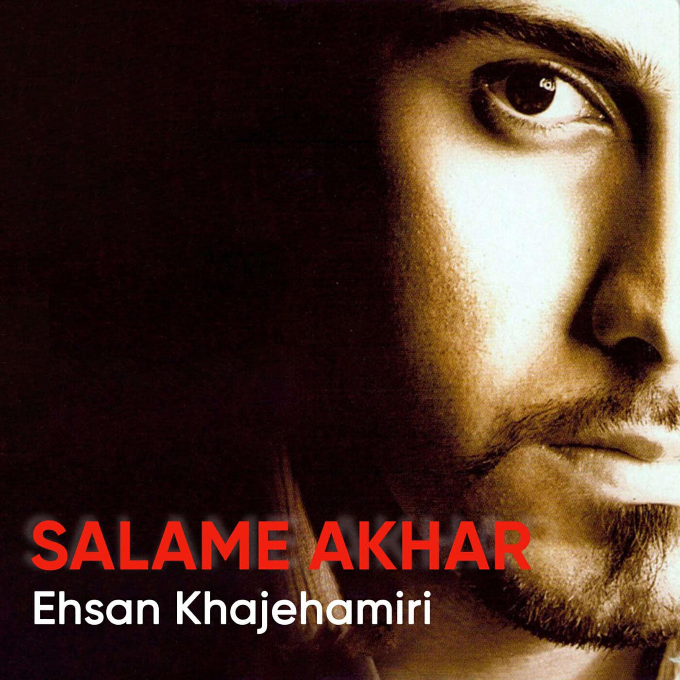 Релиз Salame Akhar