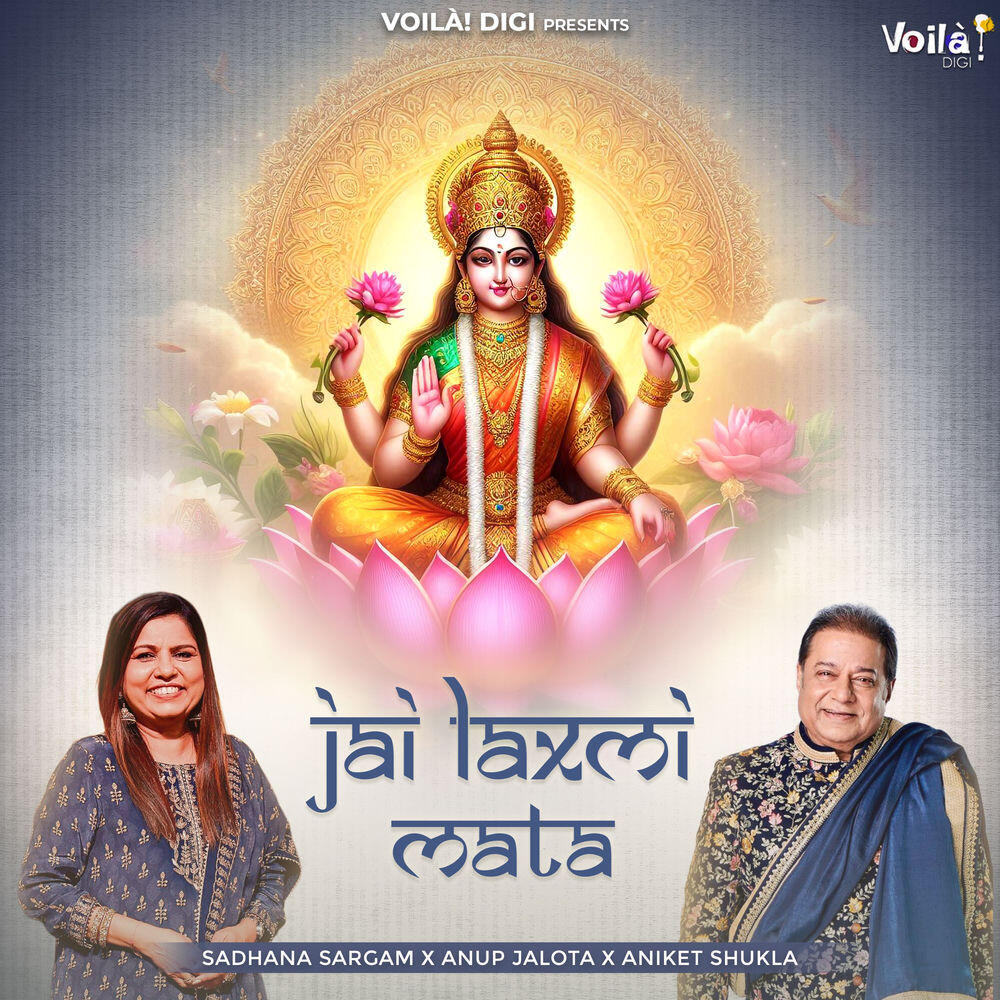 Релиз Jai Laxmi Mata