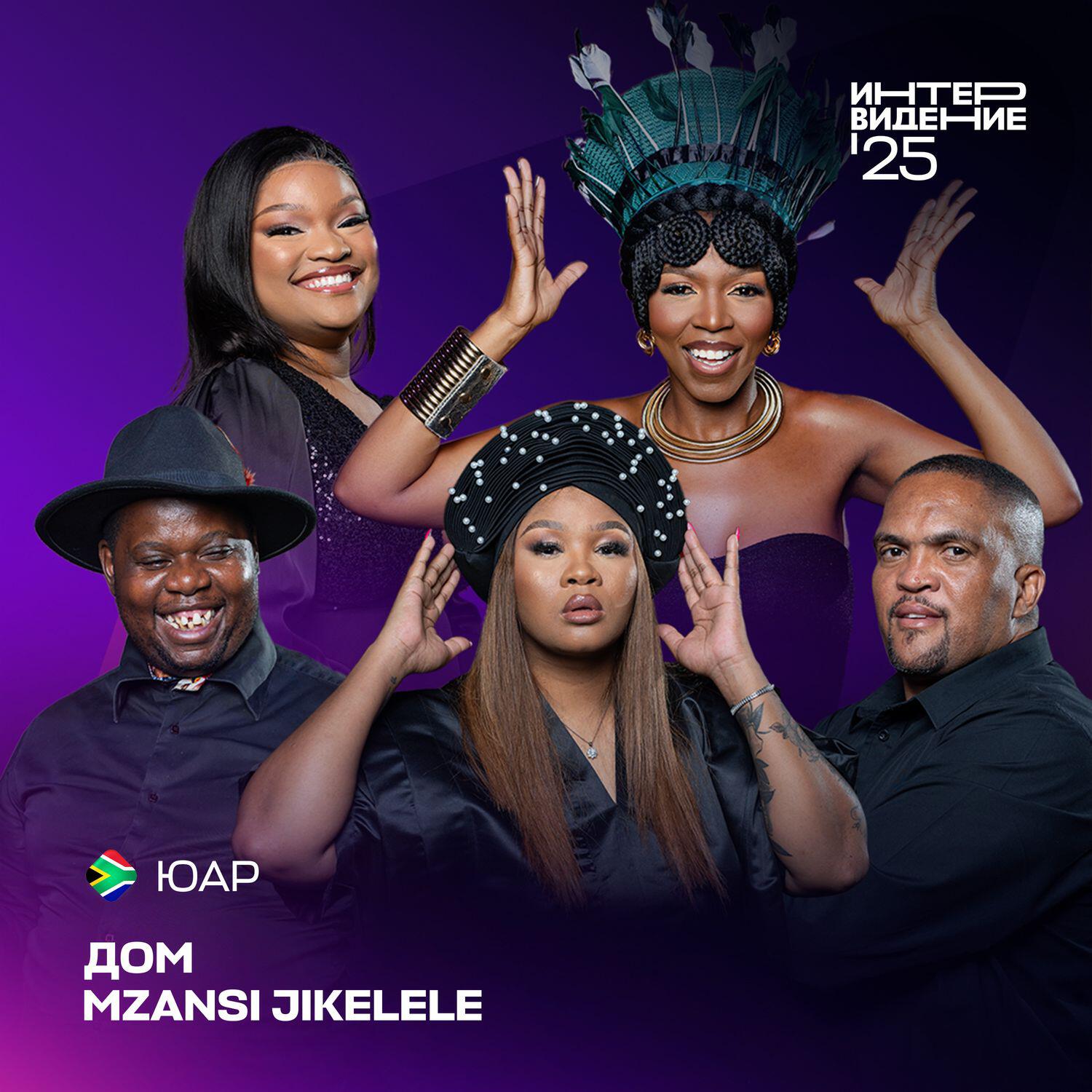 Mzansi Jikelele
