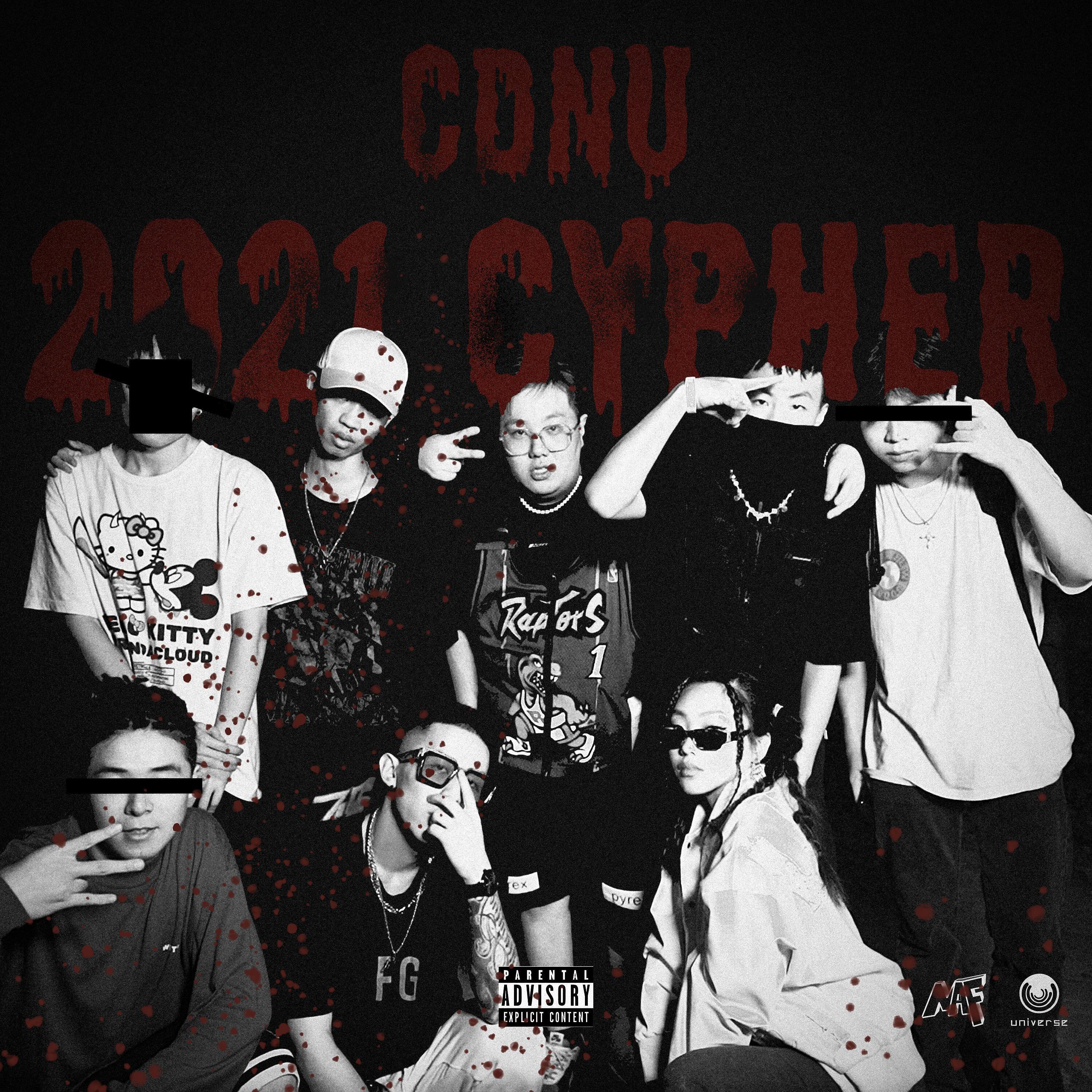 Релиз CDNU 2021 Cypher