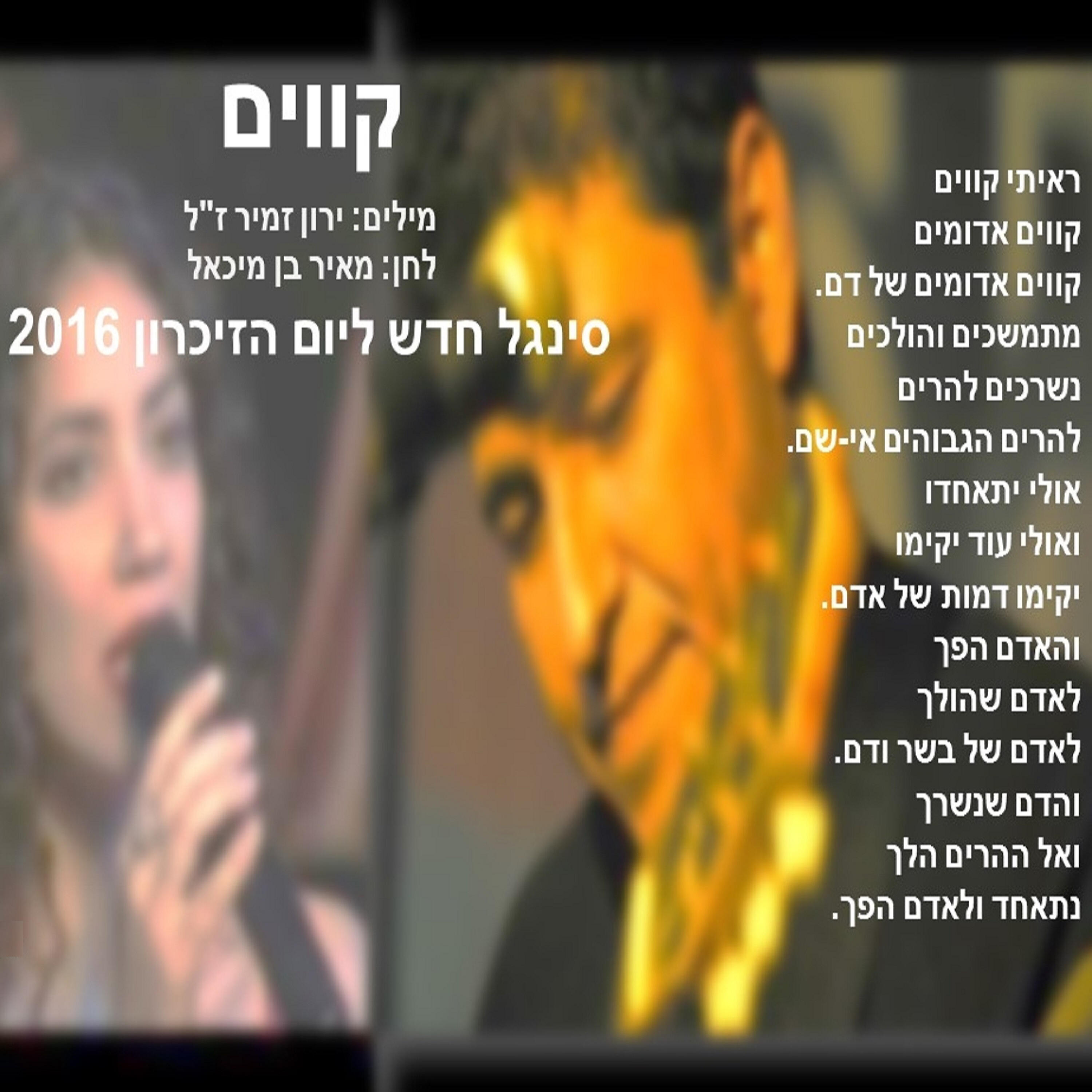 אתי קארי