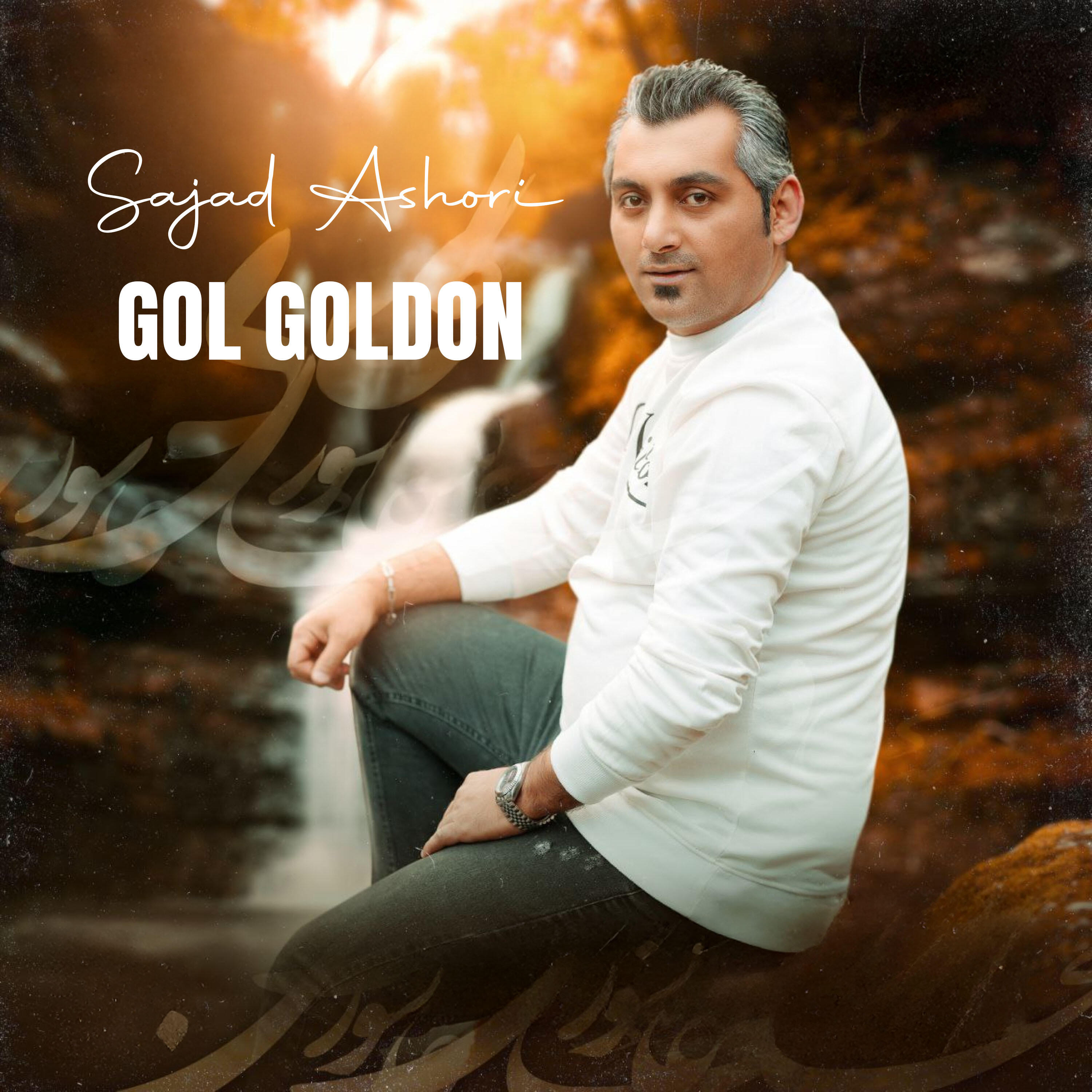 Релиз Gol Golden