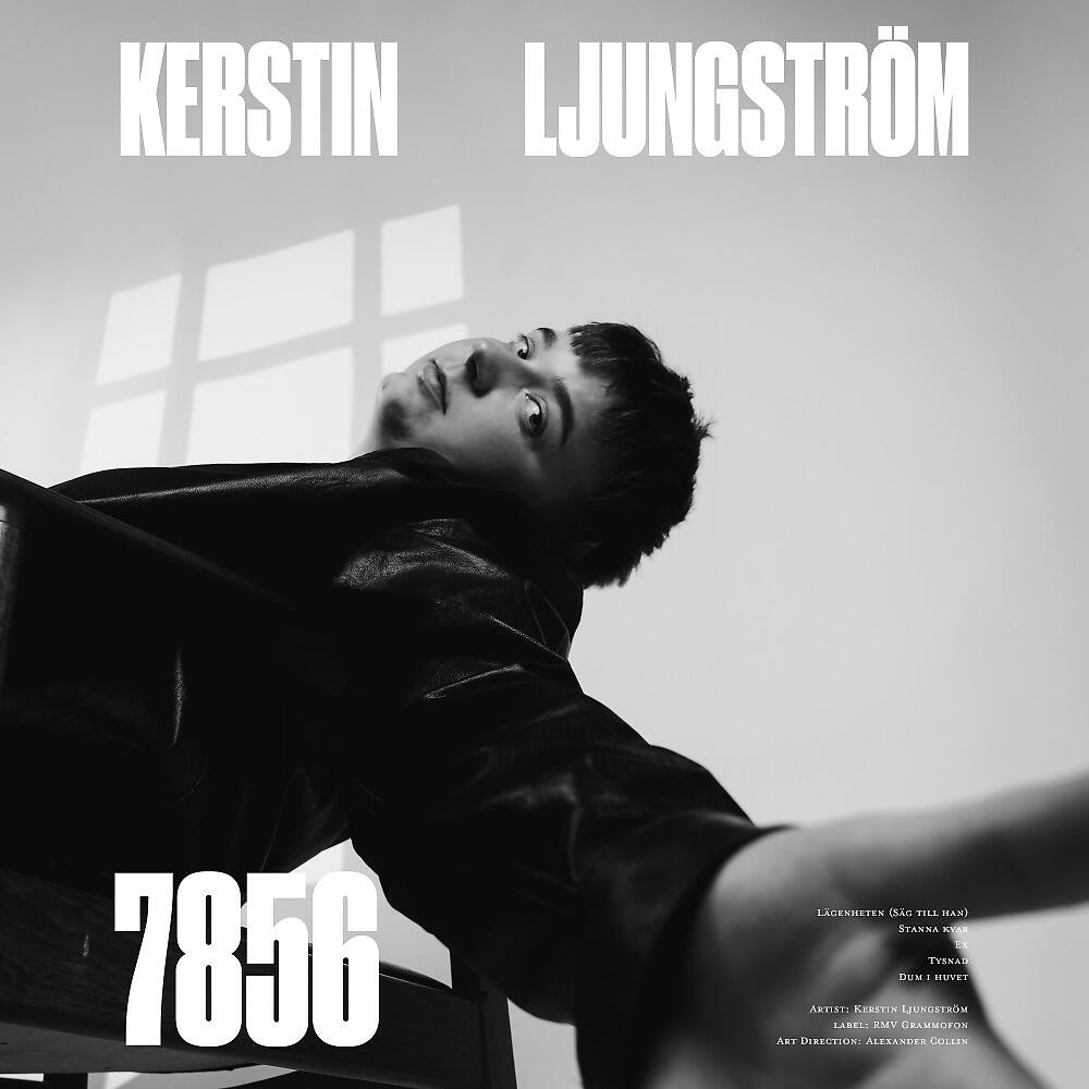 Релиз 7856