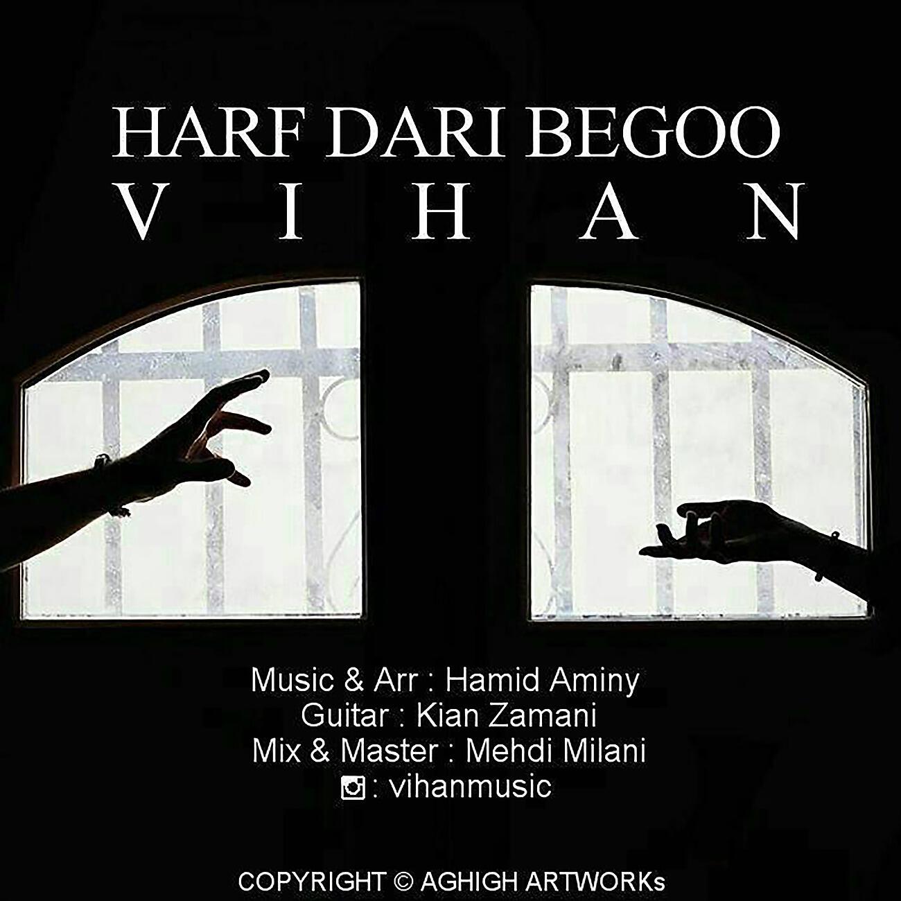 Релиз Harf Dari Begoo
