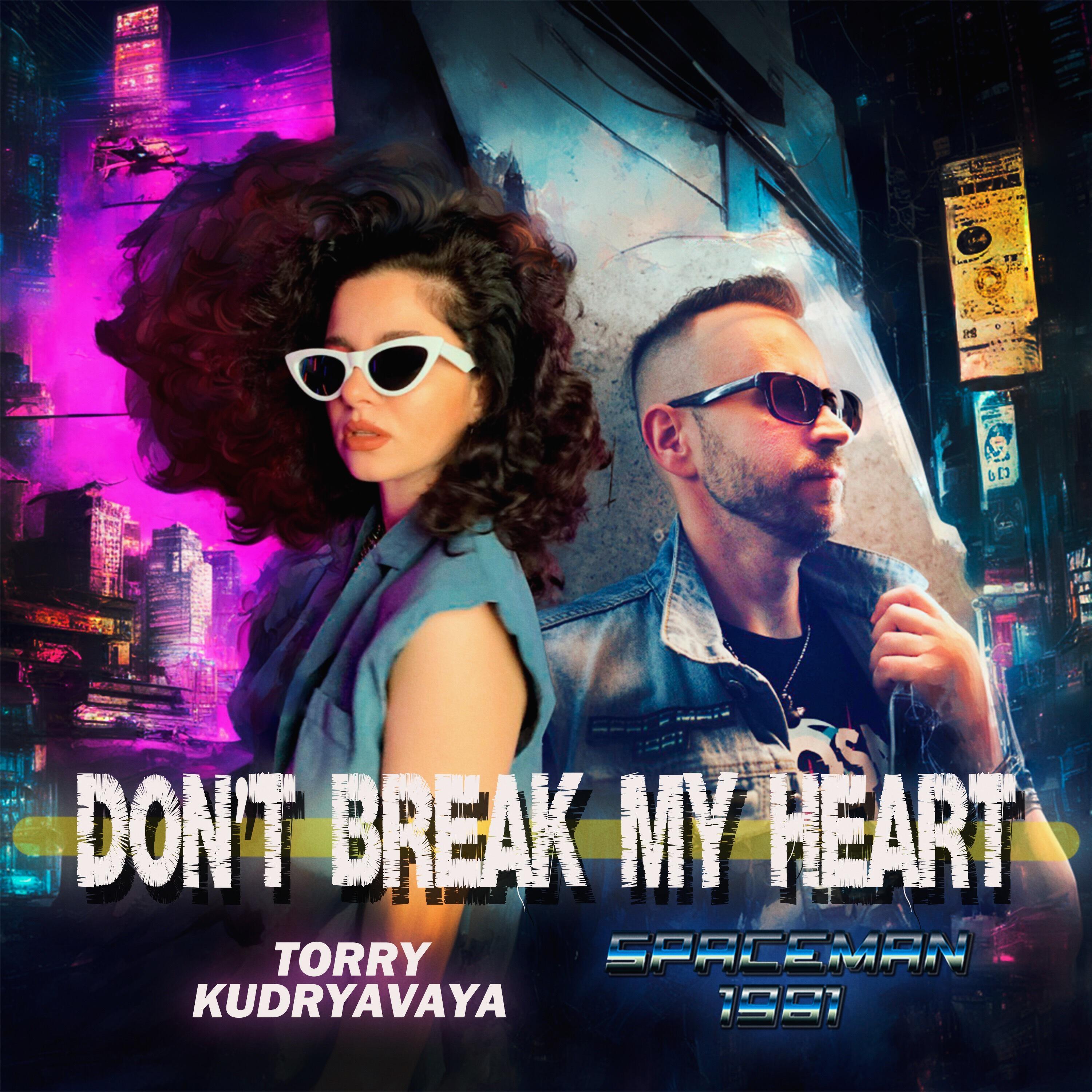 Релиз Don´t Break My Heart