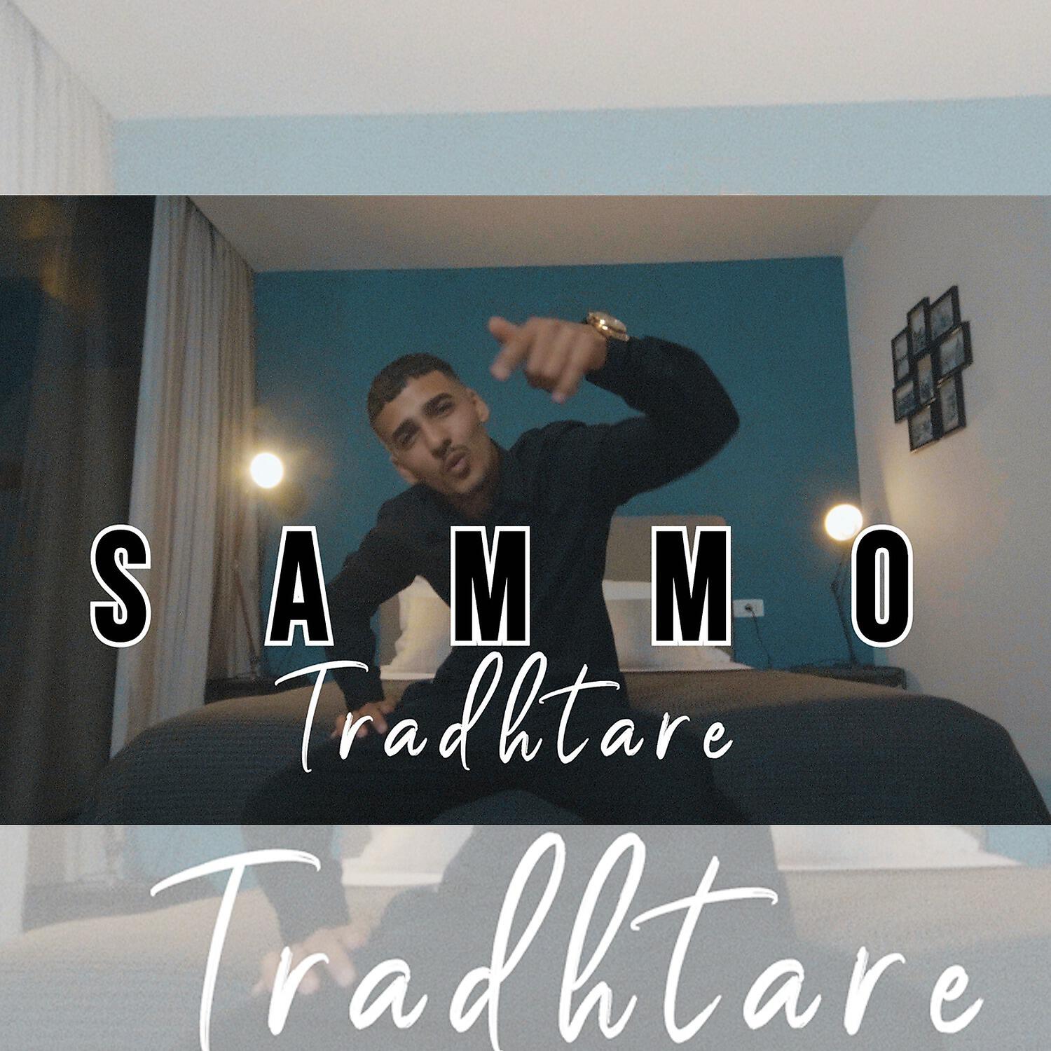 Релиз Tradhtare