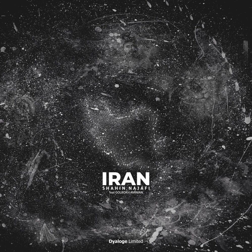 Релиз Iran