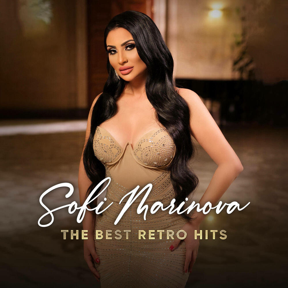 Релиз The Best Retro Hits