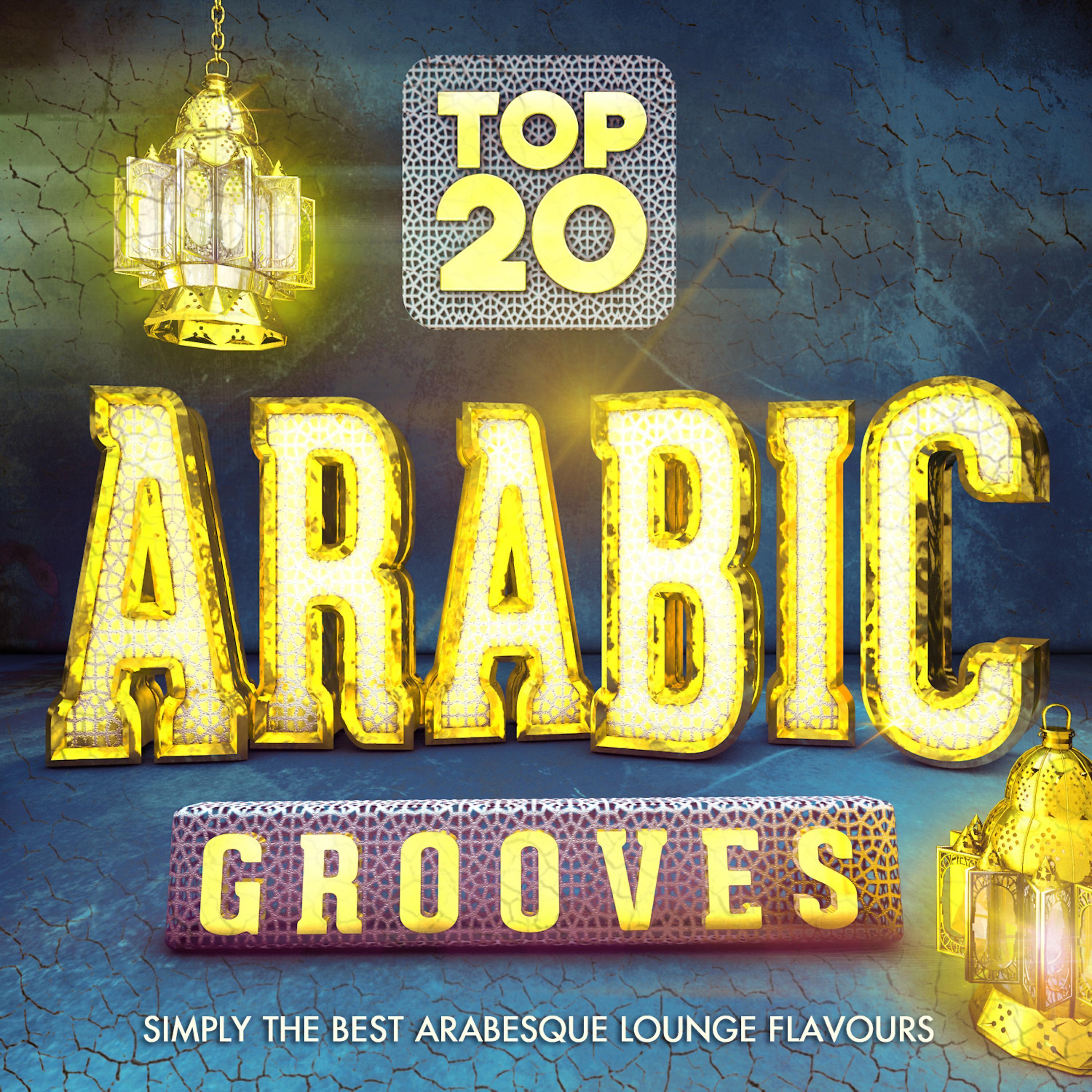 Arabic Lounge