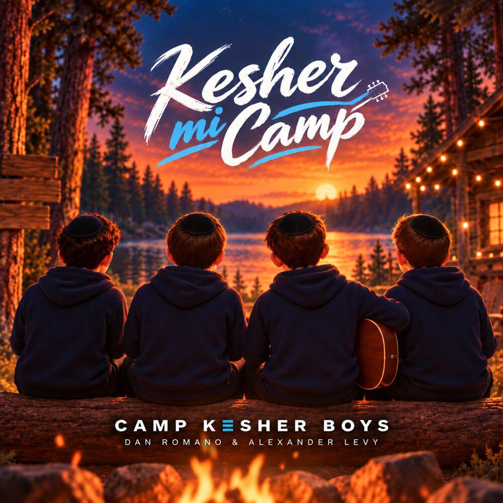 Релиз Kesher Mi Camp