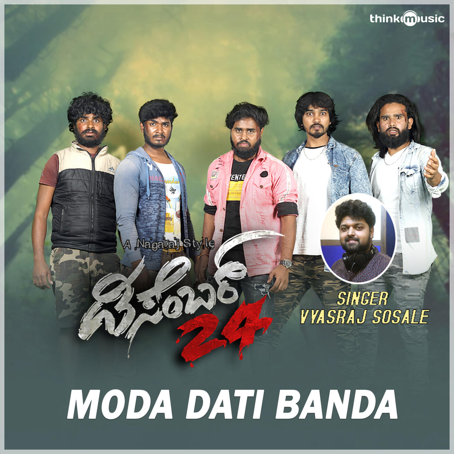 Appu Badiger