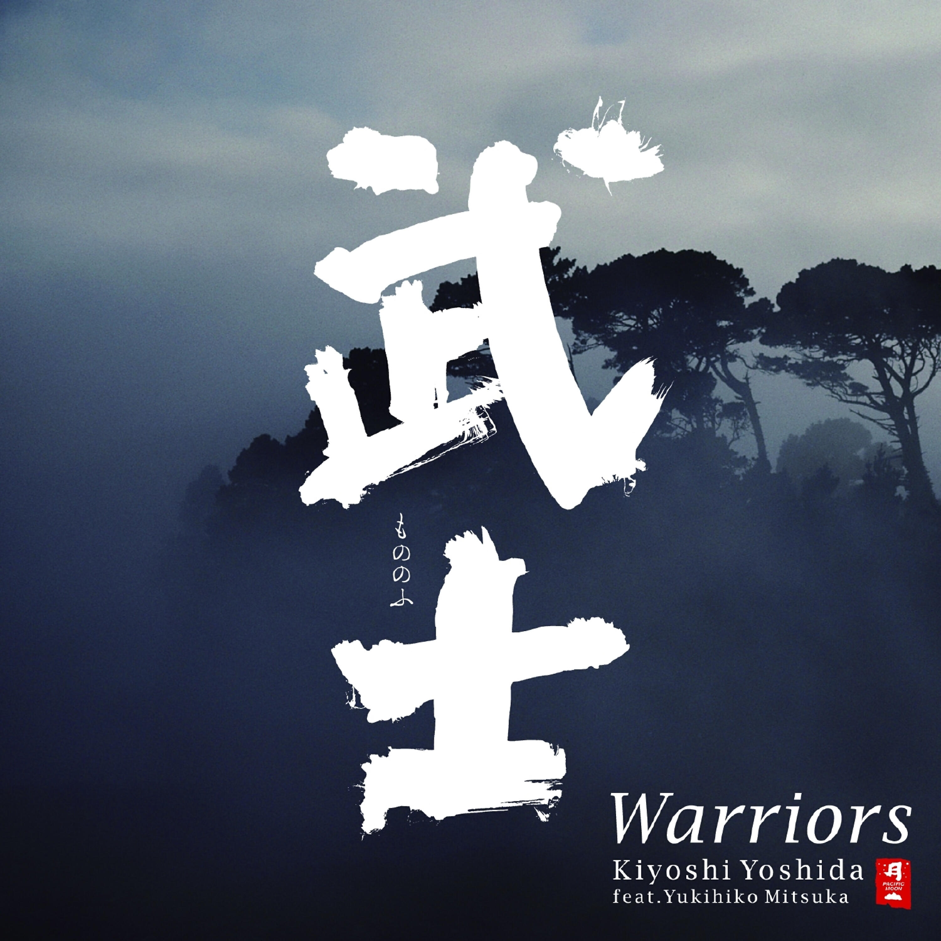 Релиз Warriors