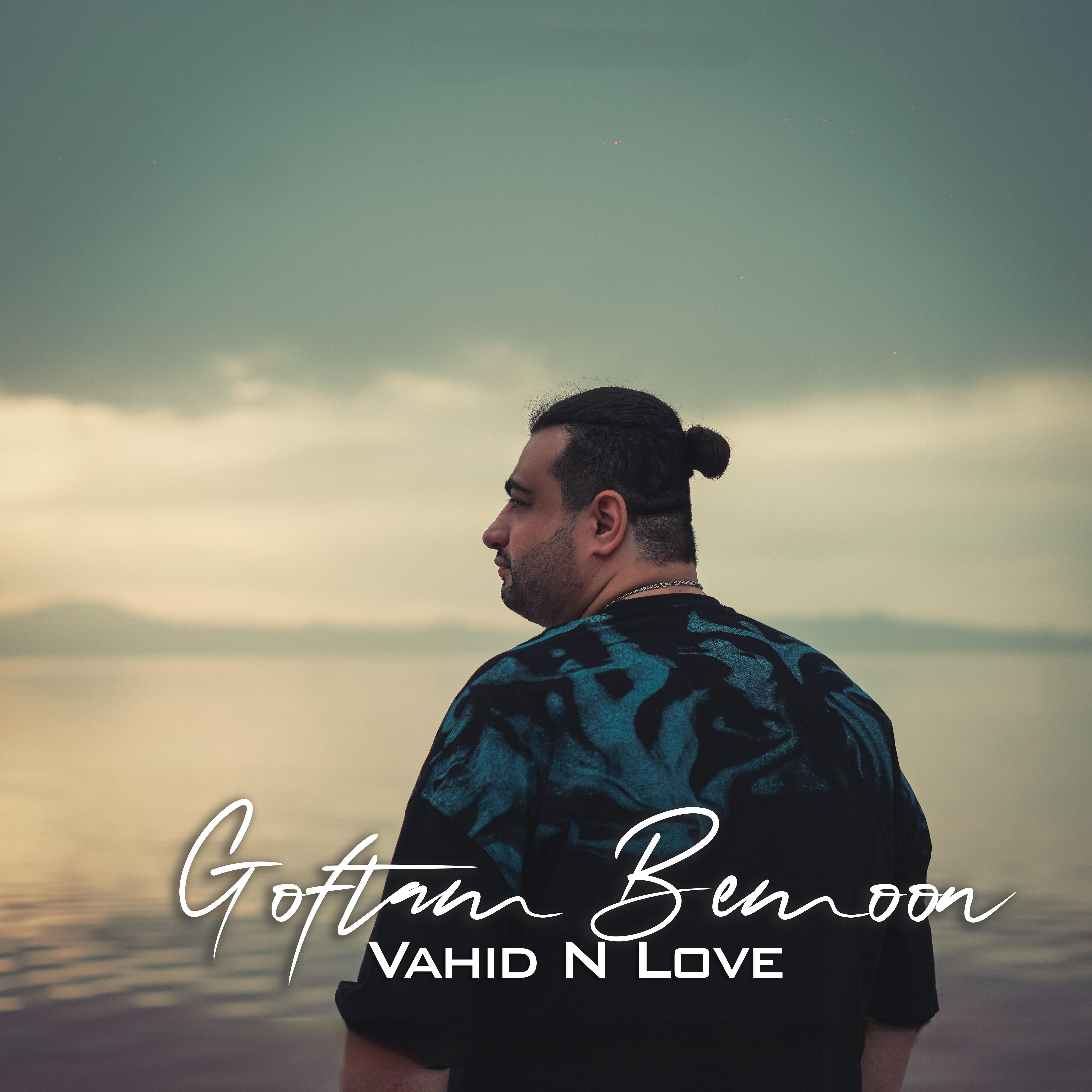 Релиз Goftam Bemoon