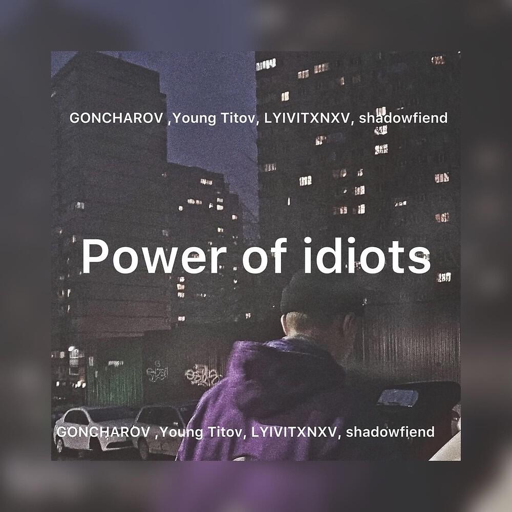 Релиз Power of Idiots