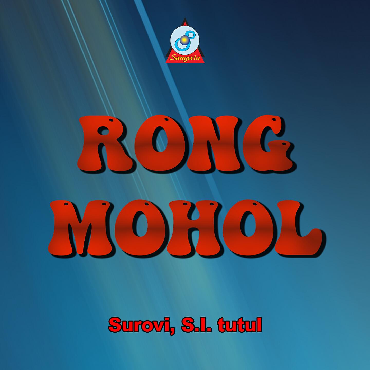 Релиз Rong Mohol