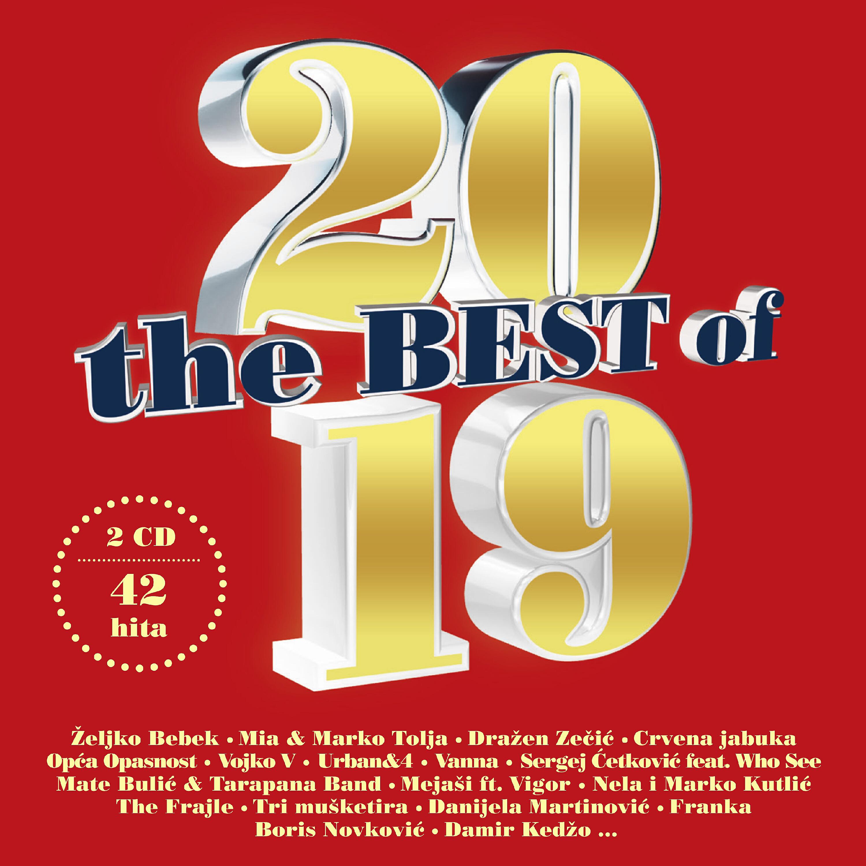 Релиз The Best Of 2019.