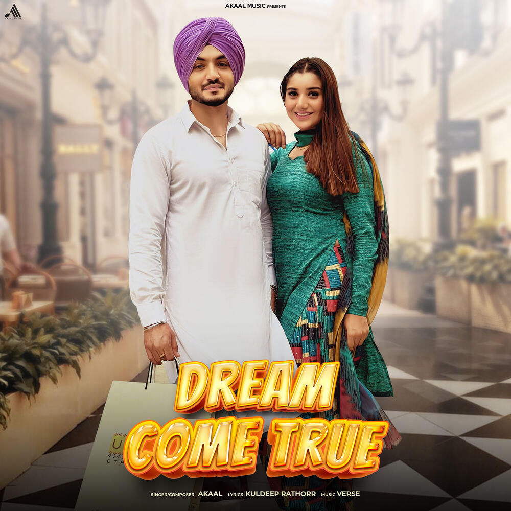 Релиз Dream Come True