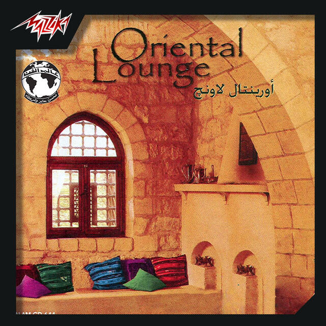Релиз Oriental Lounge