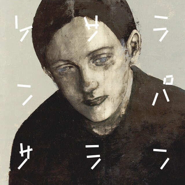 GoRo
