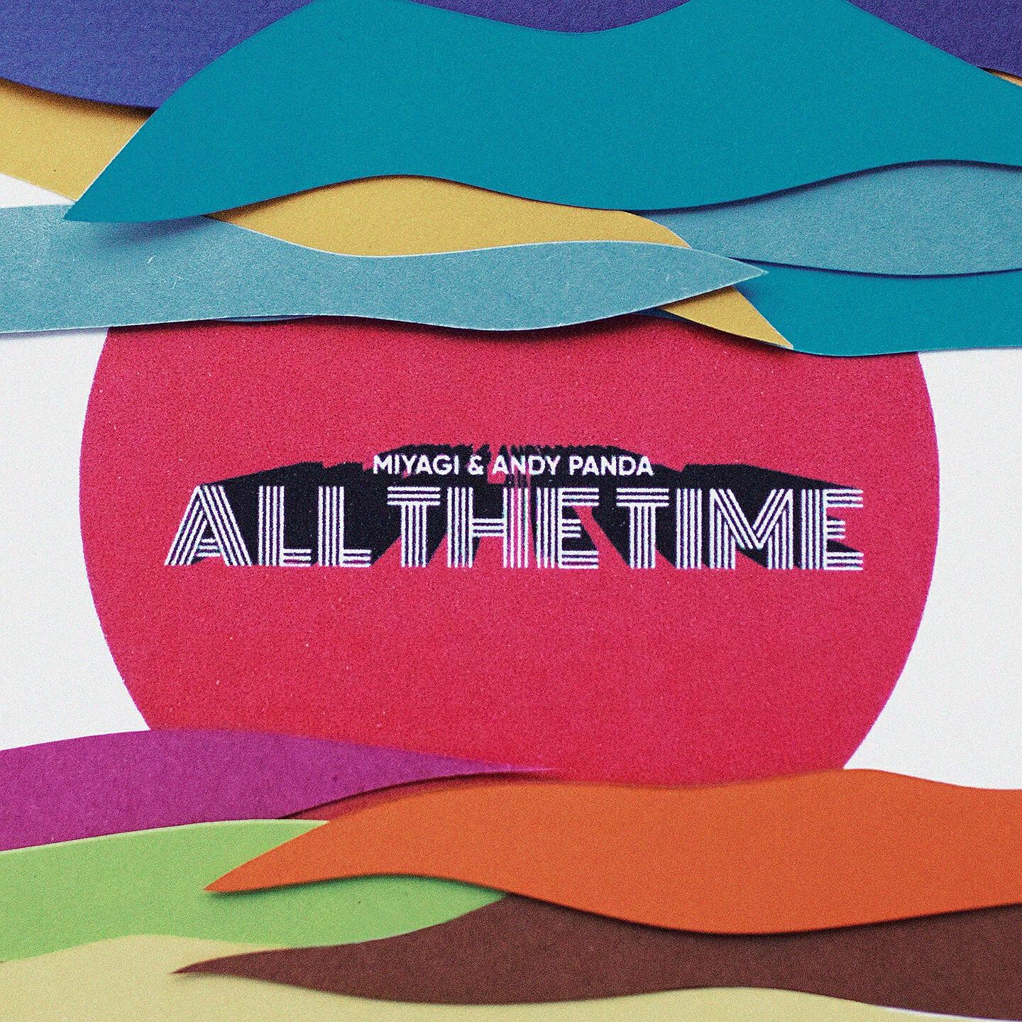 Релиз All the Time