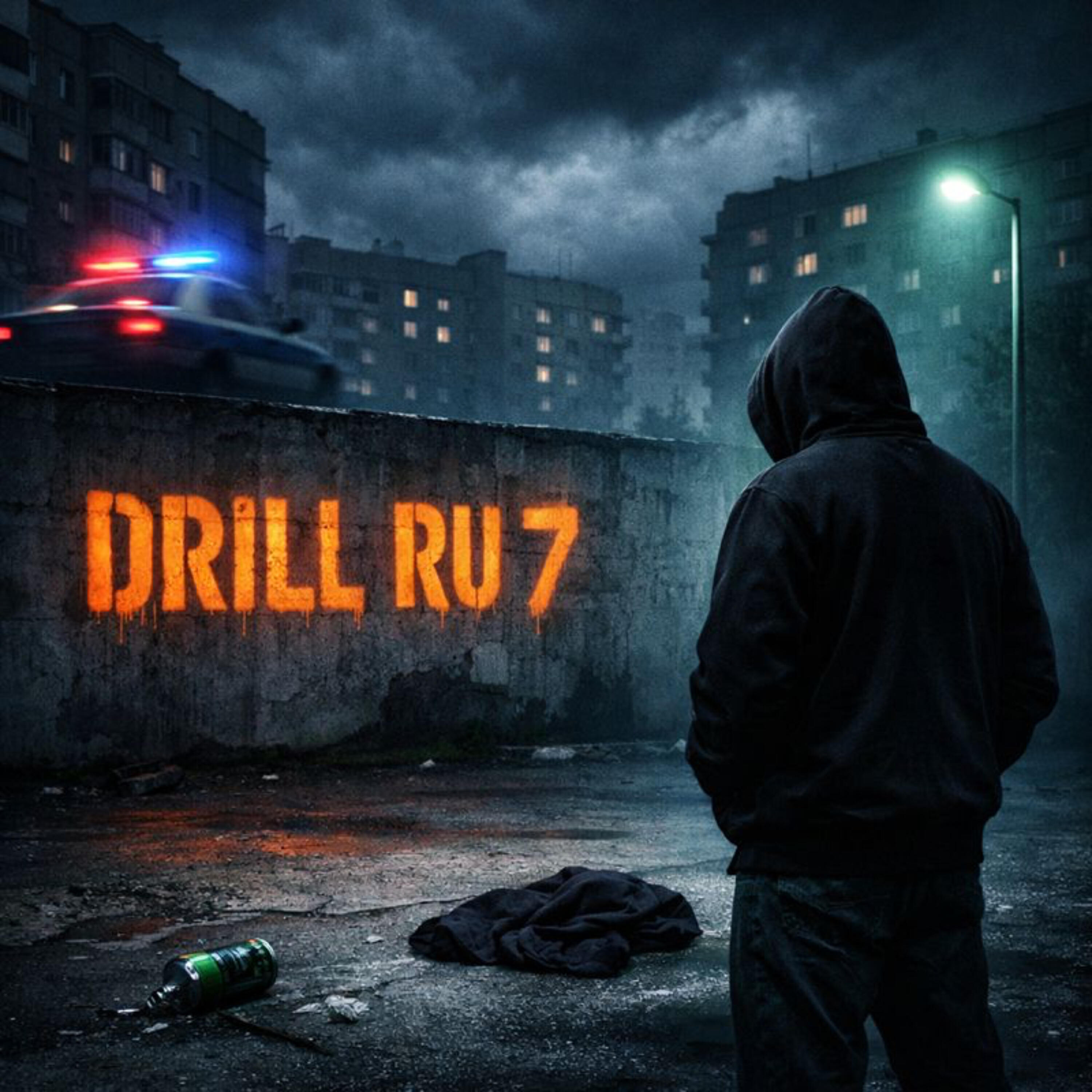 Релиз DRILL RU 7