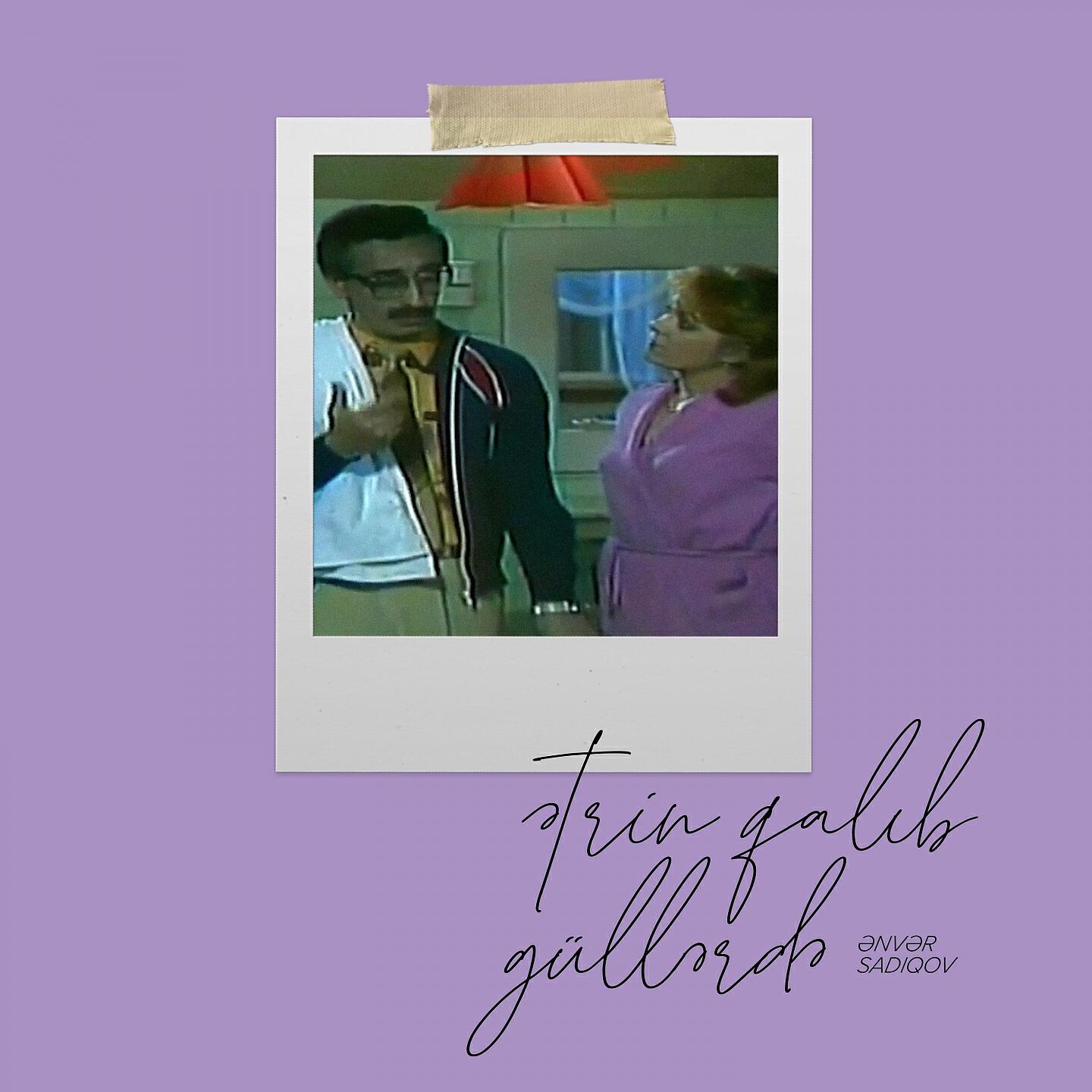 Постер альбома Ətrin Qalıb Güllərdə