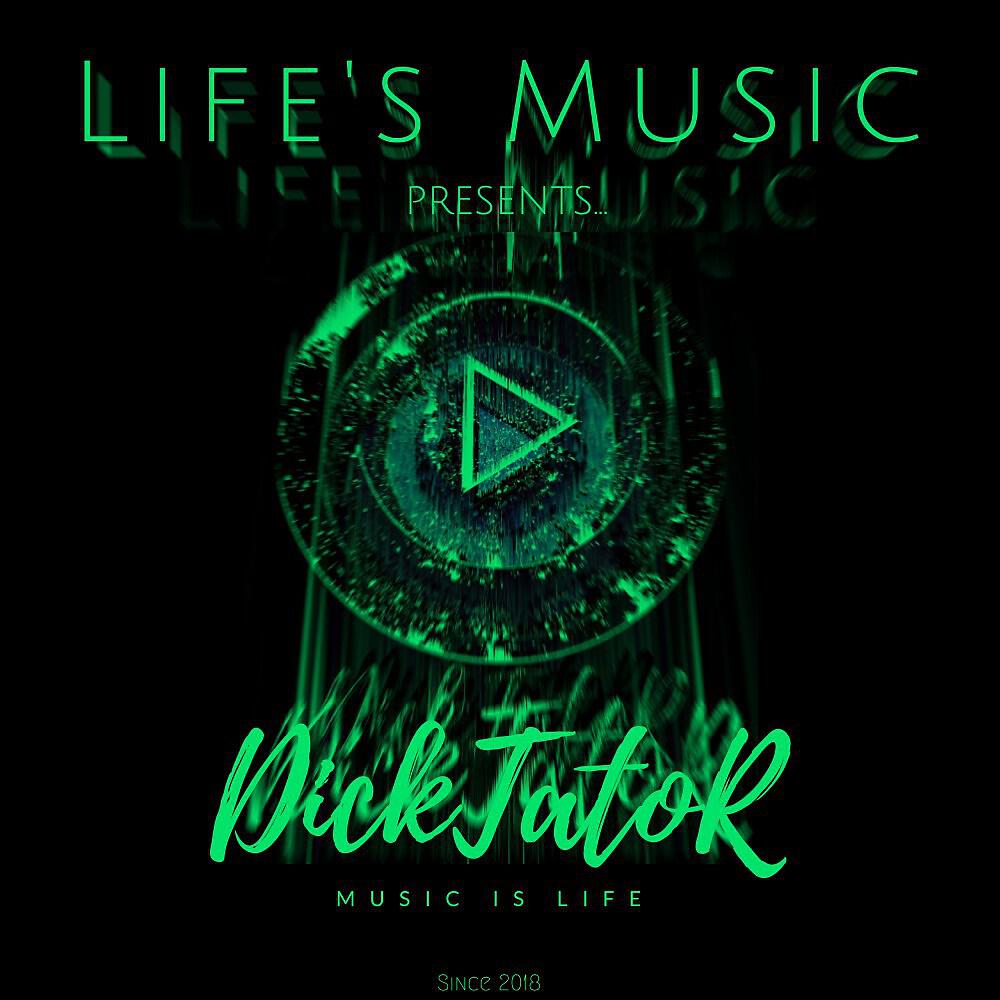 Релиз Beats