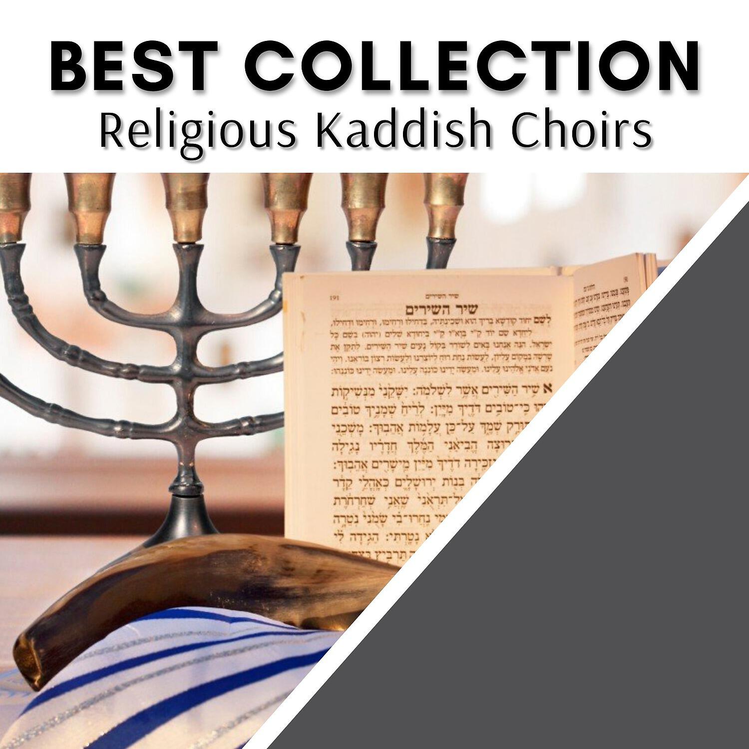 Релиз Best Collection Religious Kaddish Choirs