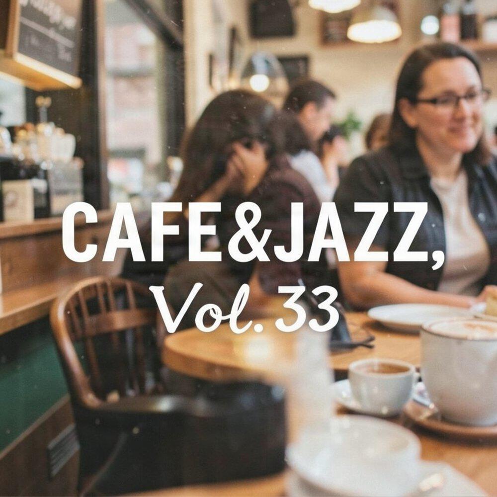 Релиз CAFE&JAZZ, Vol. 33