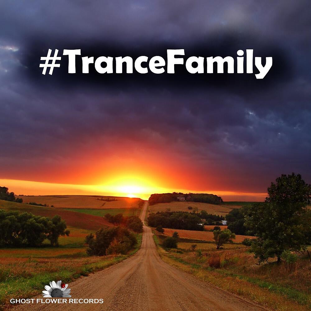 Релиз #Trancefamily