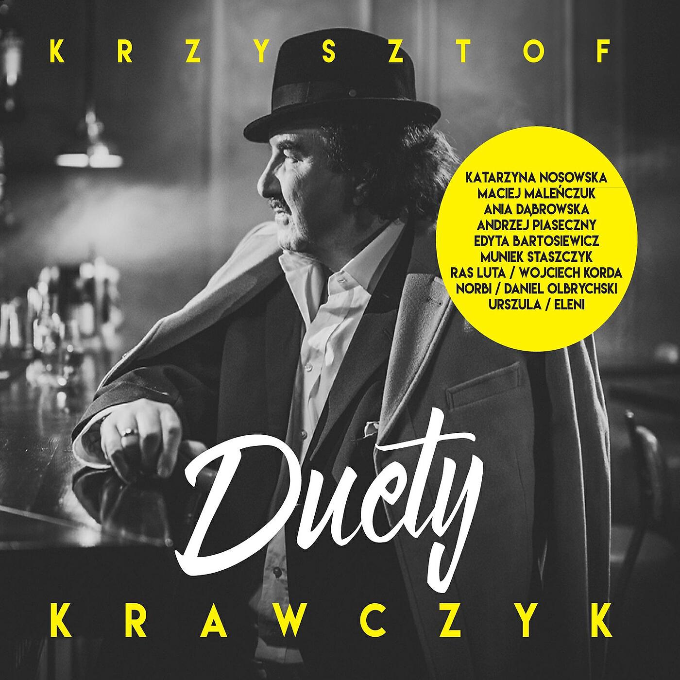 Релиз Duety