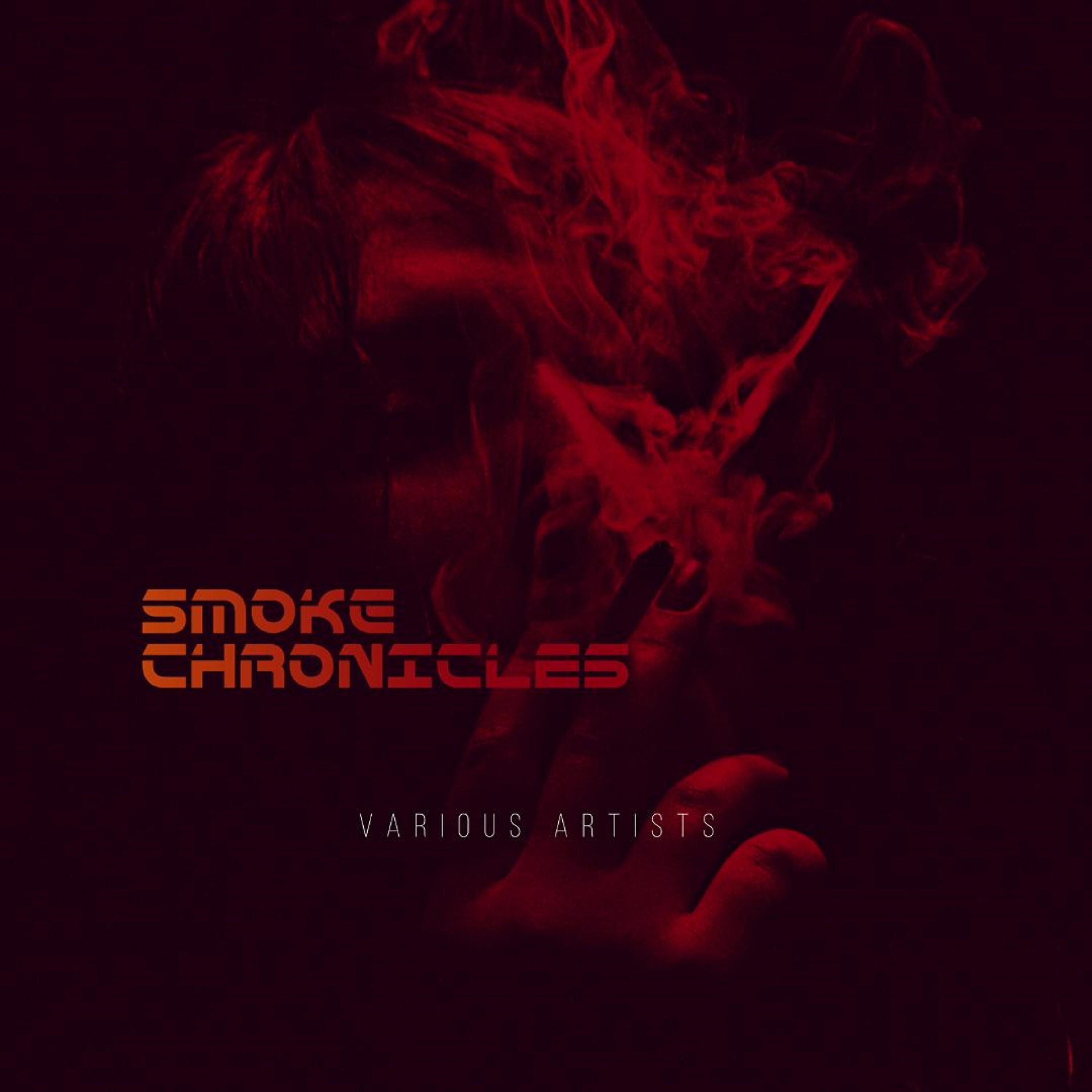 Релиз Smoke Chronicles
