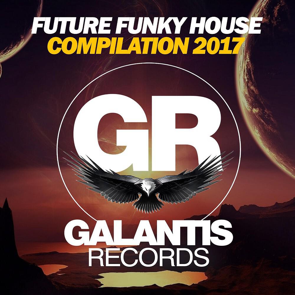 Релиз Future Funky House 2017