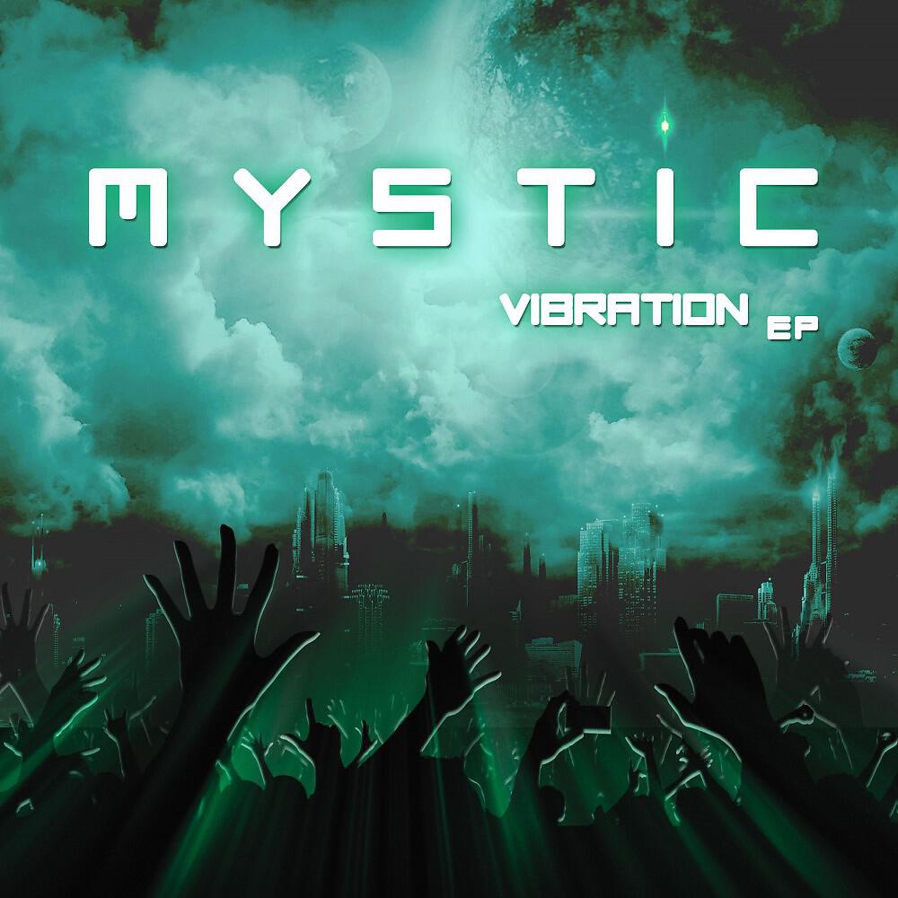 Релиз Vibration EP