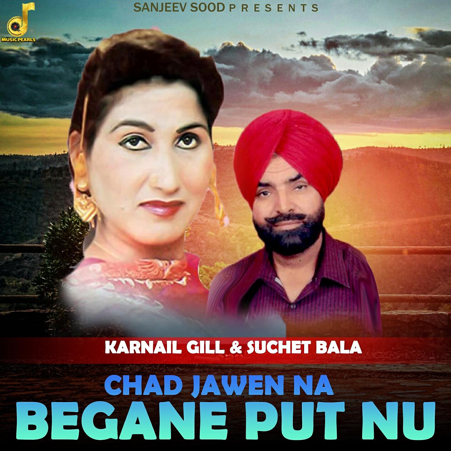 Suchet Bala