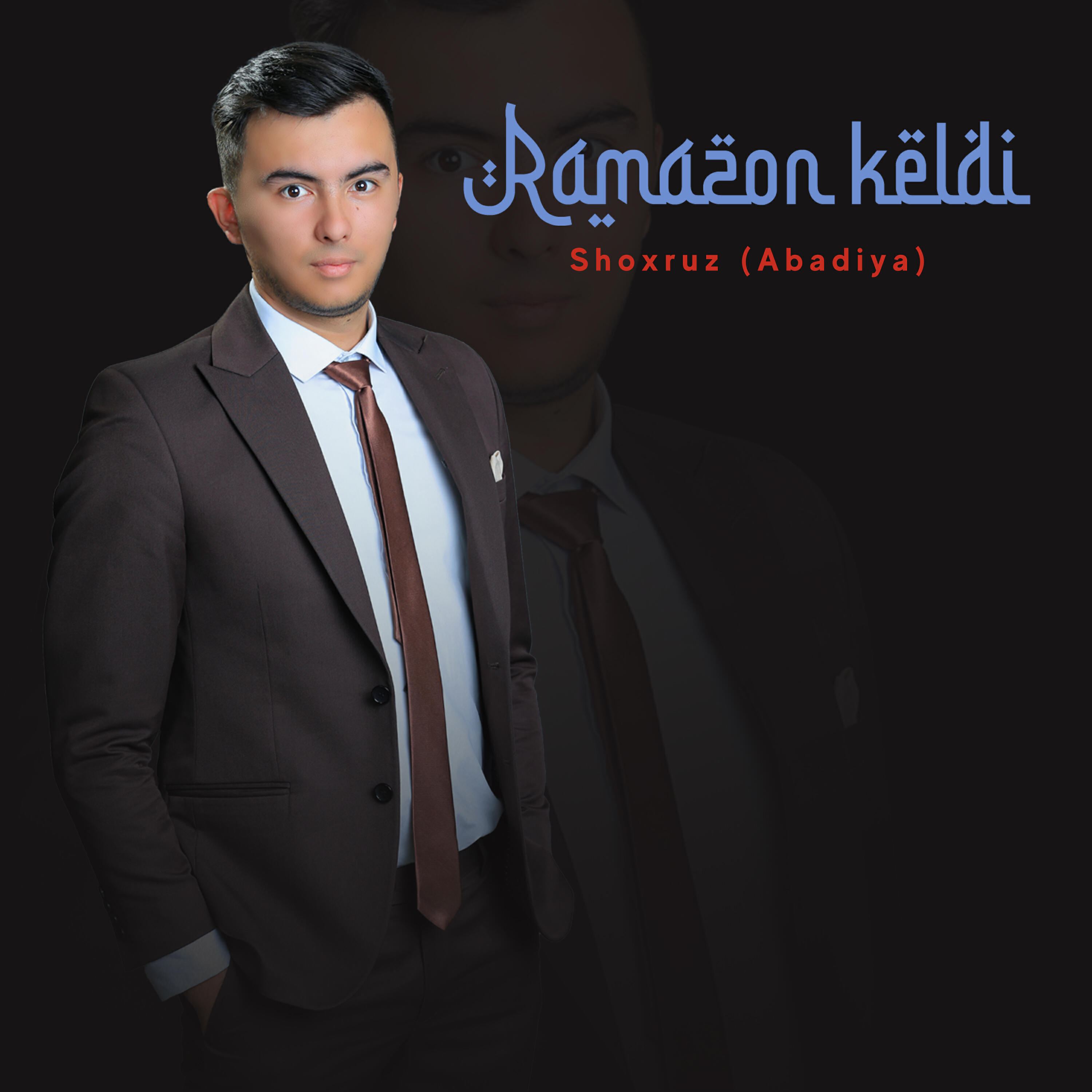Релиз Ramazon keldi
