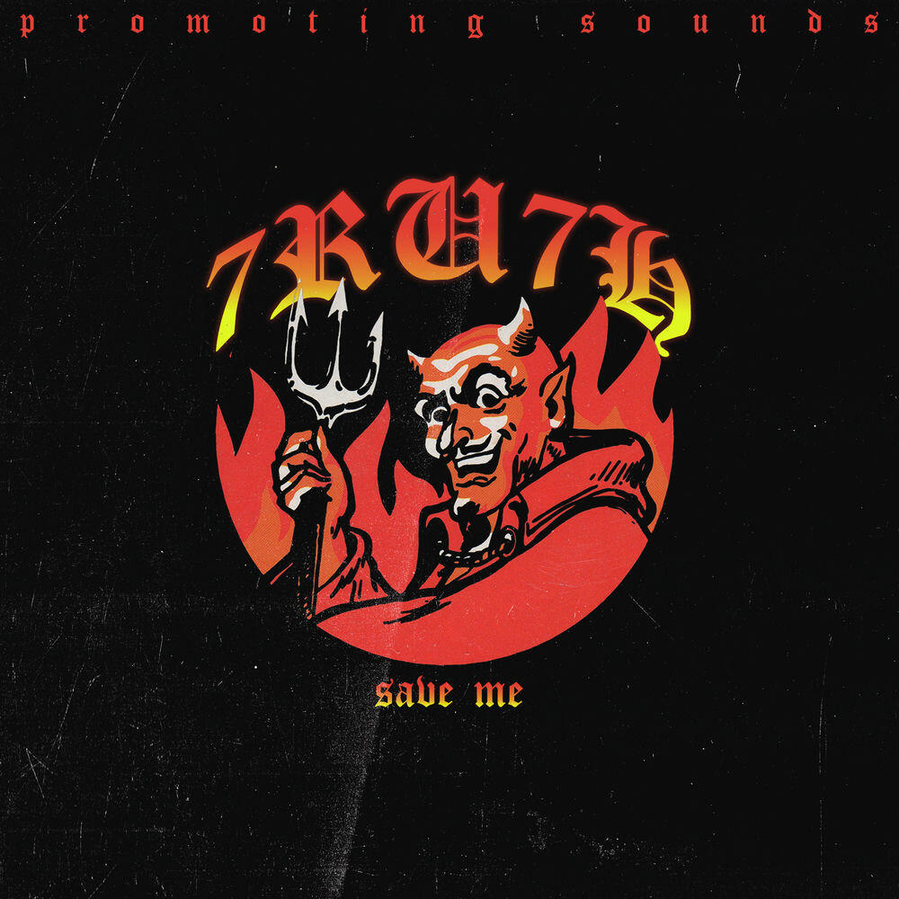 Релиз Save Me