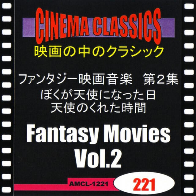 Релиз CINEMA CLASSICS Fantasy Movies Vol.2 : BRUNO/THE FAMILY MAN