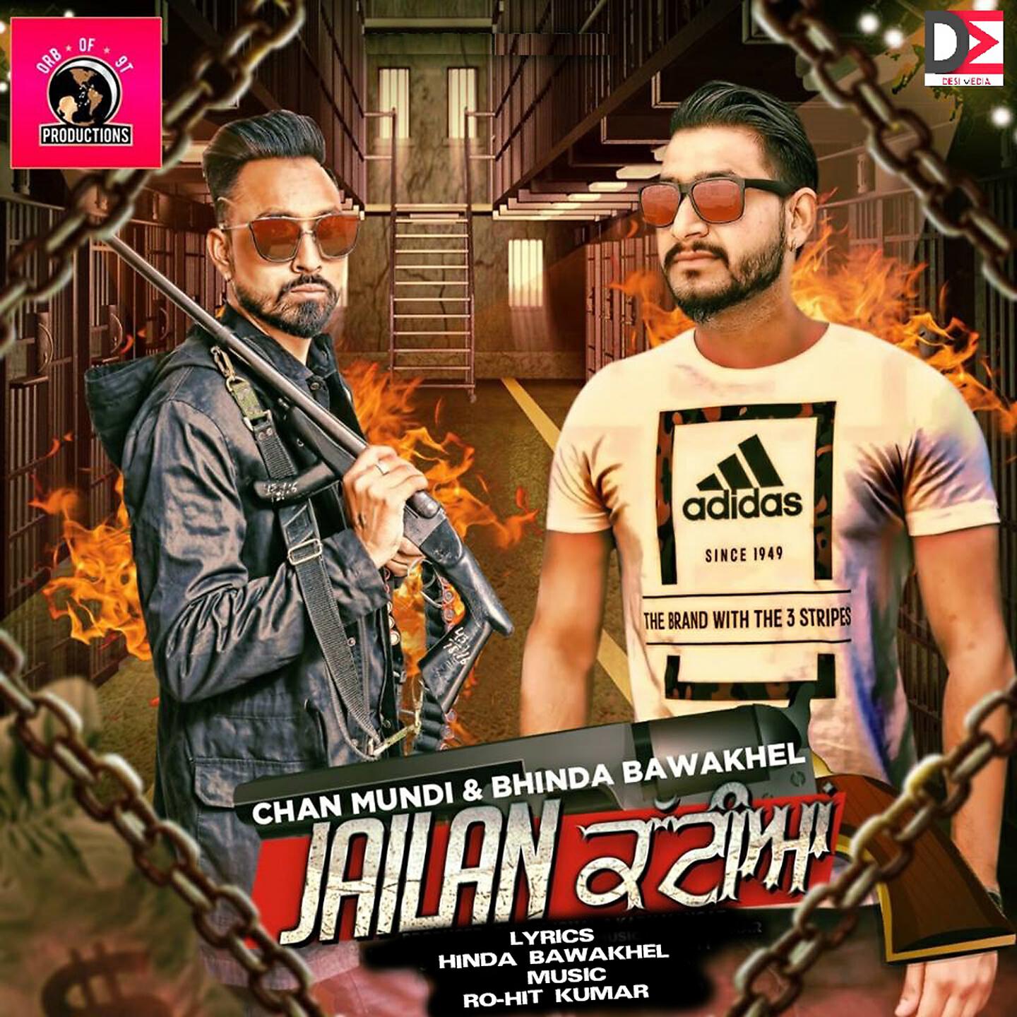 Релиз Jailan Kattia
