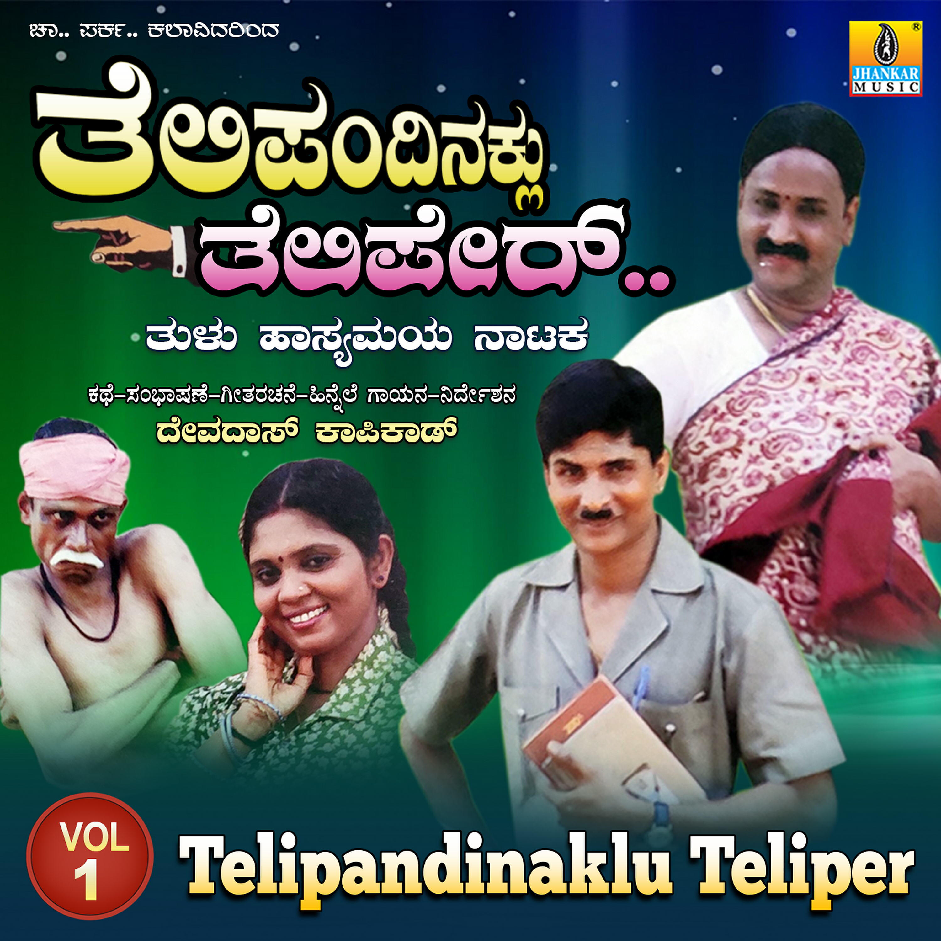 Релиз Telipandinaklu Teliper, Vol. 1