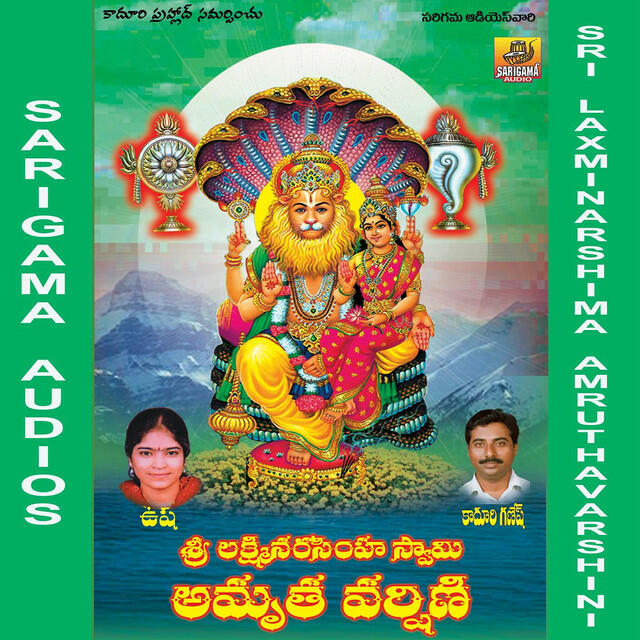 Релиз Sri Laxmi Narashimha Swamy Aruthavarshini
