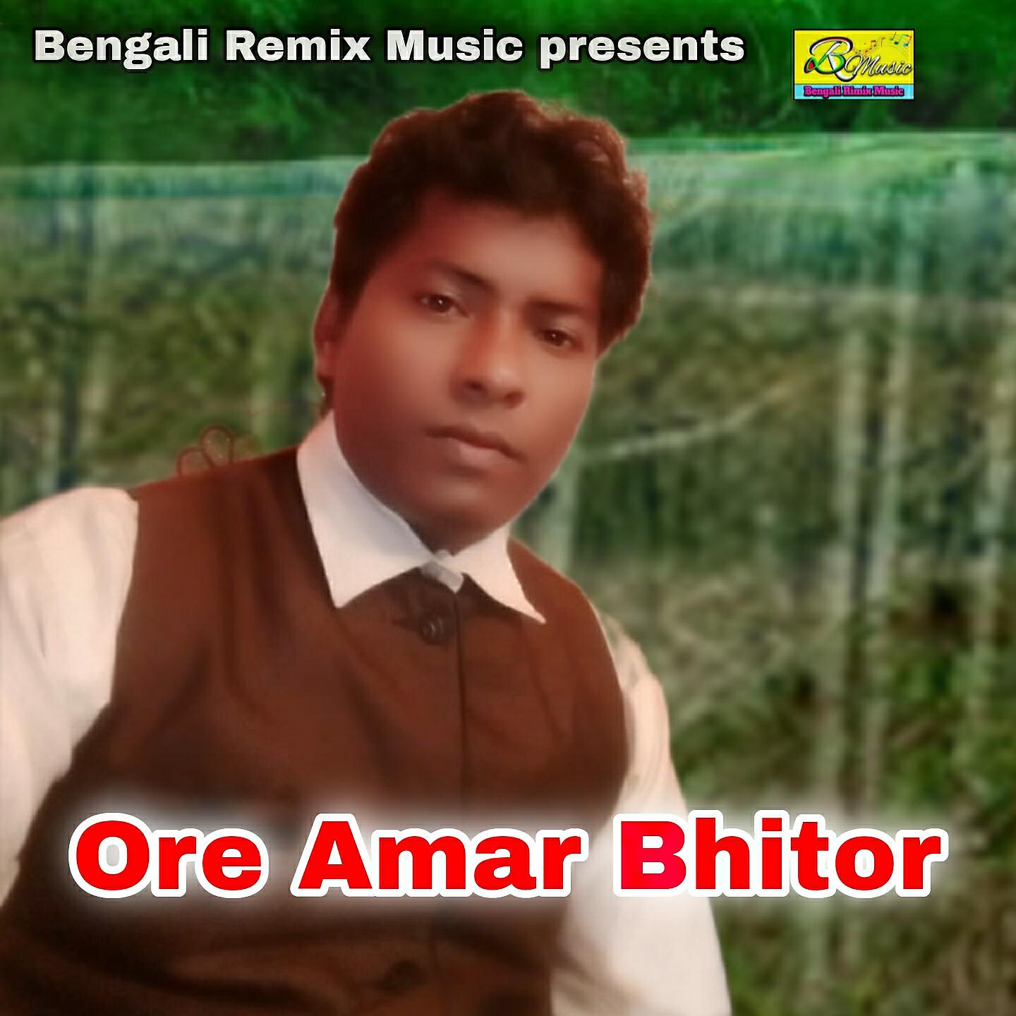 Релиз Ore Amar Bhitor