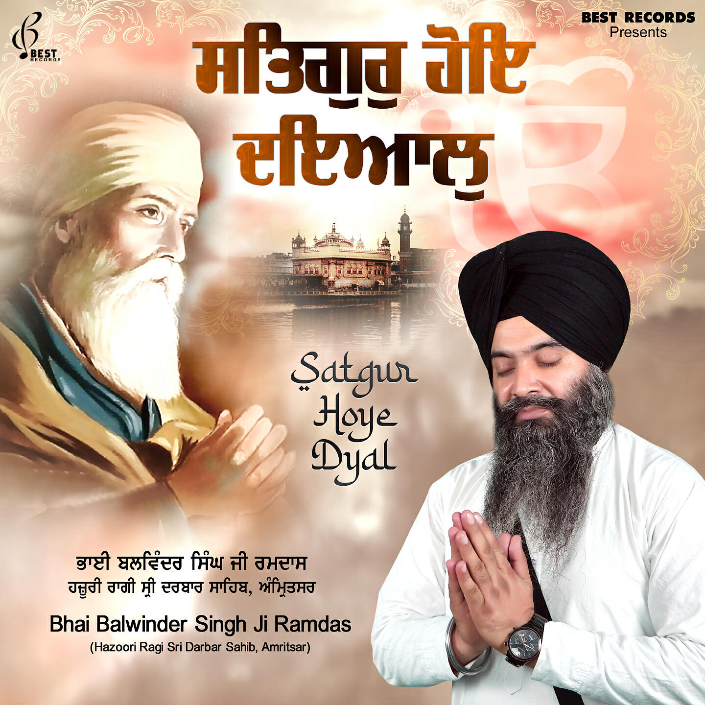Bhai Balwinder Singh Ji Ramdas